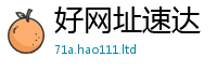 777888管家婆精准四肖并2025最新免费资料大全手机版